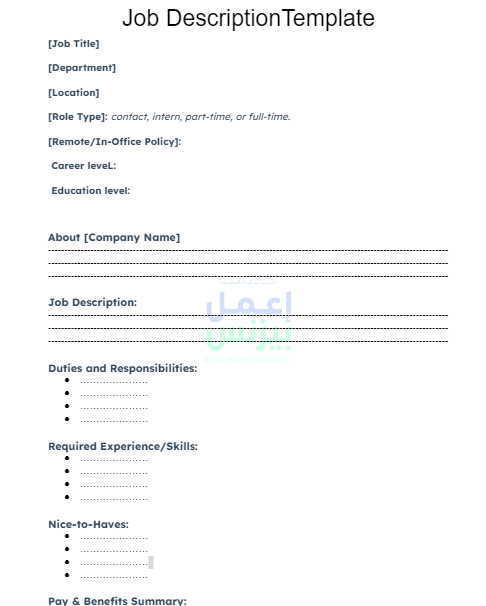 قالب الوصف الوظيفي  Job Description باللغة الإنجليزية